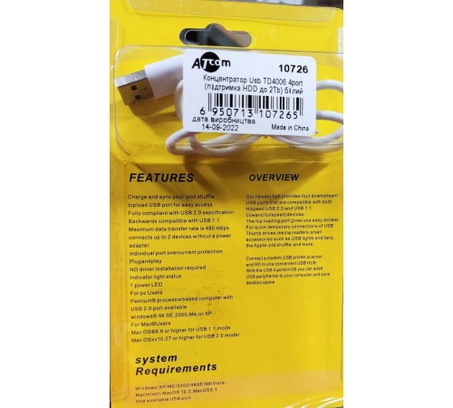 USB-хаб Atcom TD4006 4 ports White (AT10726)