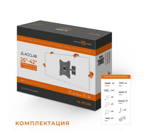 Кронштейн ACCLAB AL-BT201 (1283126485749) (VESA200х200)