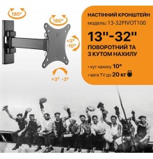 Кронштейн Satelit 13-32PIVOT100 (VESA100х100)