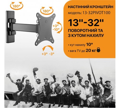 Кронштейн Satelit 13-32PIVOT100 (VESA100х100)