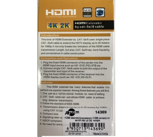 Подовжувач Atcom HDMI - RJ-45 (M/F), до 30 м, Blue (14369) Подовжувач Atcom HDMI - RJ-45 (M/F), до 30 м, Blue (14369)