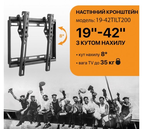 Кронштейн Satelit 19-42TILT200 (VESA200х200)