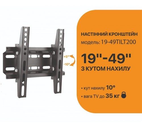 Кронштейн Satelit 19-49TILT200 (VESA200х200)
