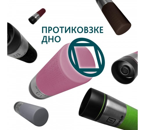 Термокухоль Tavialo 420мл Pink (190420111)