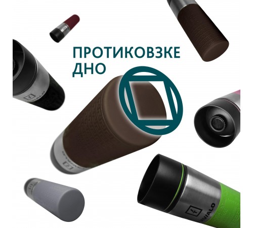 Термокухоль Tavialo 420мл Brown (190420112)
