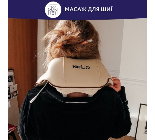Масажер Neor Rela N10 BG (22905123)