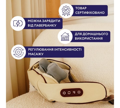 Масажер Neor Rela N10 BG (22905123)
