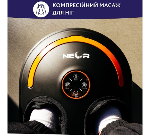 Масажер Neor Legswell F40 BK (22906021)