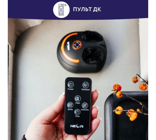 Масажер Neor Legswell F40 BK (22906021)