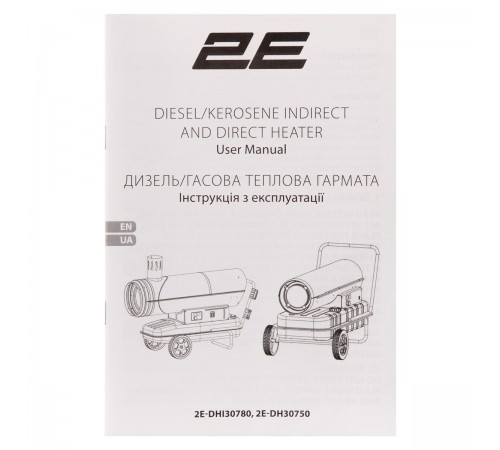 Теплова гармата 2E 2E-DHI30780