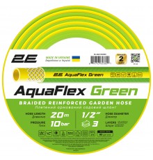 Шланг 2Е AquaFlex Green 1/2" 20м (2E-GHE12GN20)