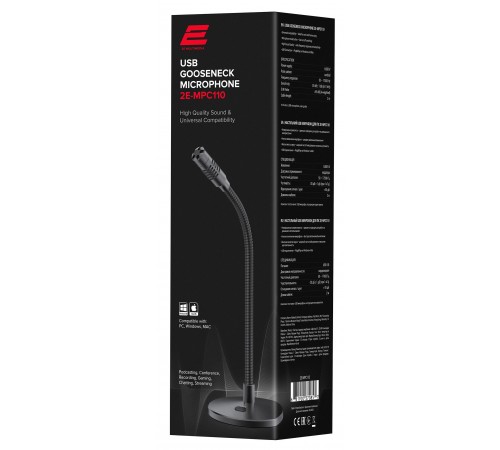 Мікрофон для ПК 2Е MPC110
