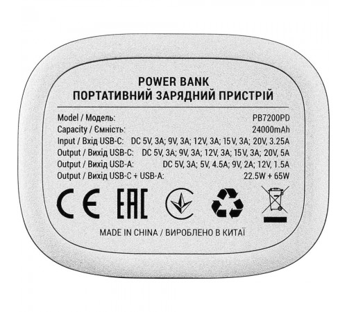 Універсальна мобільна батарея 2E Сrystal 24000mAh 100W (2E-PB7200PD)