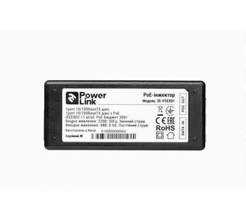 PoE-інжектор 2E PowerLink PSE801 (1xFE, 1xFE PoE, 802.3af/at (до 30 Вт))