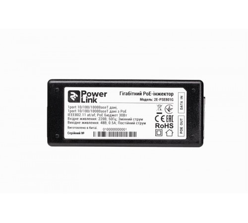 PoE-інжектор 2E PowerLink PSE801G (1xGE, 1xGE PoE, 802.3af/at (до 30 Вт))