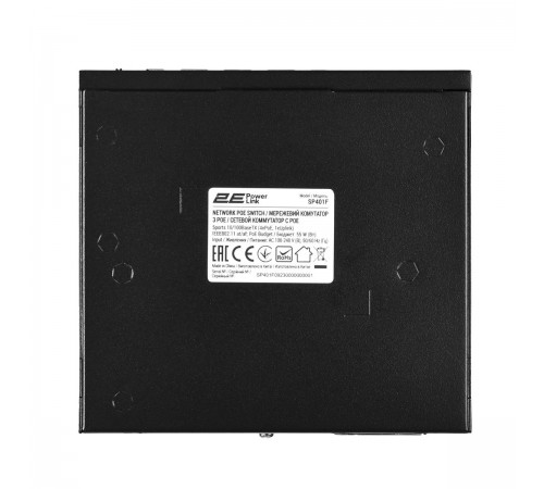 Комутатор 2E PowerLink SP401F Комутатор 2E PowerLink SP401F