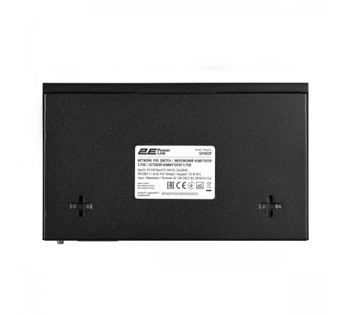 Комутатор 2E PowerLink SP402F Комутатор 2E PowerLink SP402F