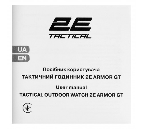 Тактичний годинник 2E Armor GT Army Green (2E-TCW20ARGN)