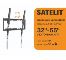 Кронштейн Satelit 32-55TILT400 (VESA400х400)