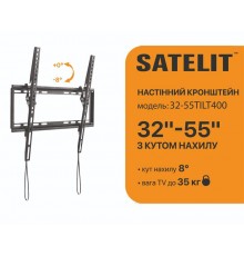 Кронштейн Satelit 32-55TILT400 (VESA400х400)