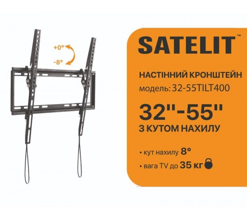 Кронштейн Satelit 32-55TILT400 (VESA400х400)