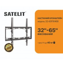 Кронштейн Satelit 32-65FIX400 (VESA400х400)
