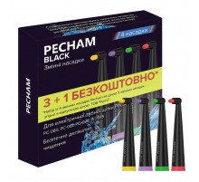 Насадки монопучкові середньої жорсткості для зубної щітки Pecham Black