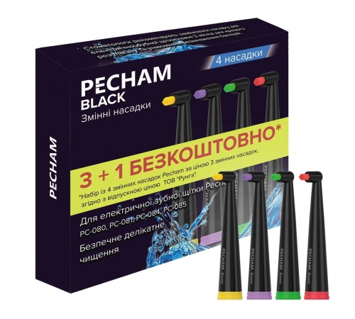 Насадки монопучкові середньої жорсткості для зубної щітки Pecham Black