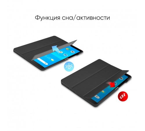 Чохол-книжка AirOn Premium для Lenovo Tab M7 TB-7305 Black (4821784622454)