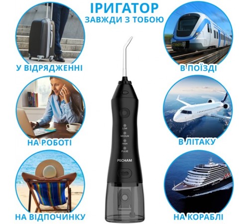 Іригатор Pecham Travel PC-1581 Black