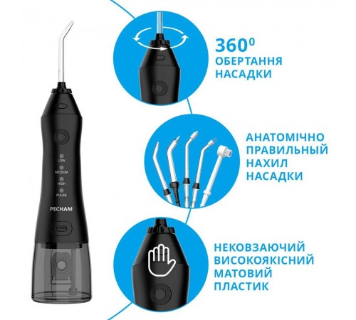Іригатор Pecham Travel PC-1581 Black