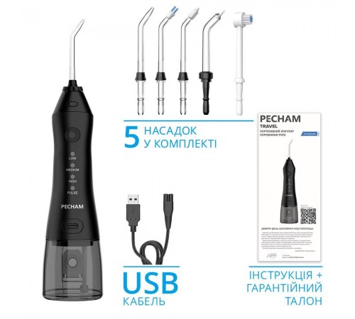 Іригатор Pecham Travel PC-1581 Black