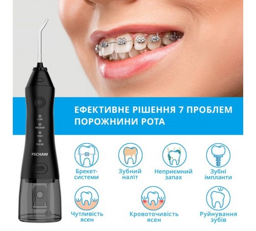Іригатор Pecham Travel PC-1581 Black