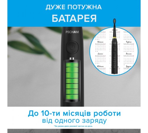 Електрична зубна щітка Pecham Travel PC-085 Black