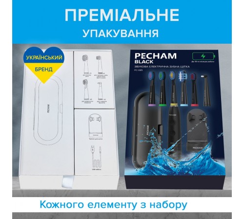 Електрична зубна щітка Pecham Travel PC-085 Black