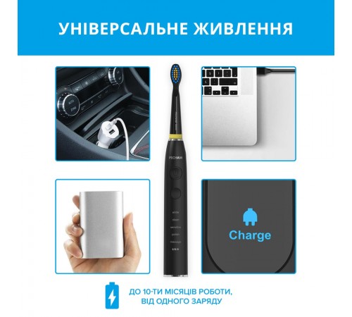 Електрична зубна щітка Pecham Travel PC-085 Black