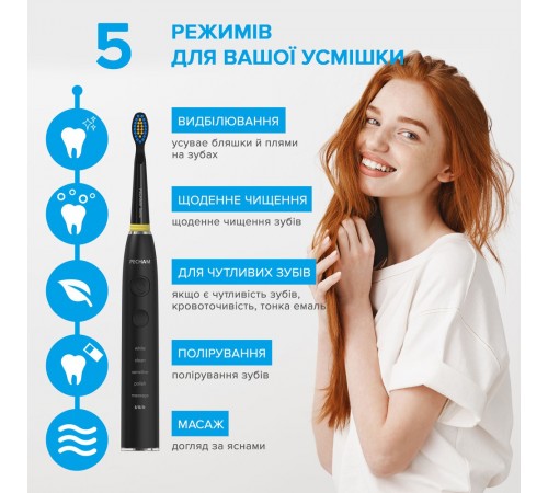 Електрична зубна щітка Pecham Travel PC-085 Black