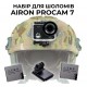 Екшн-камера AirOn ProCam 7 Black набір для тактичних шоломів (4822356754511)