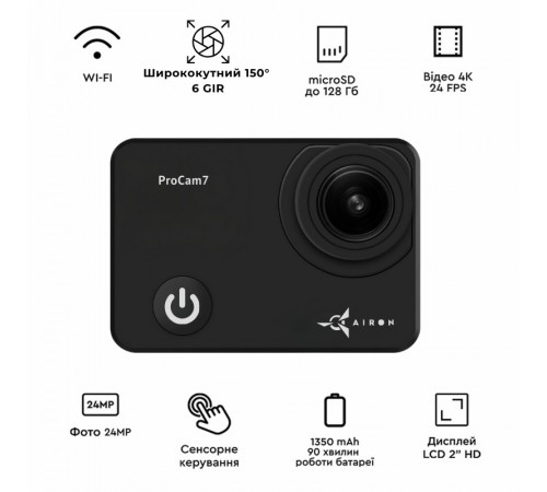 Екшн-камера AirOn ProCam 7 Black набір для тактичних шоломів (4822356754511)