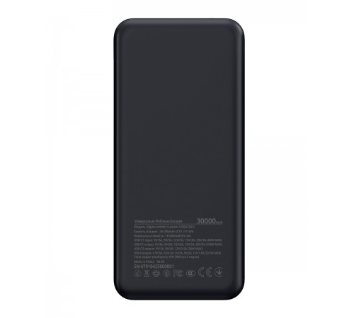 Універсальна мобільна батарея Sigma mobile X-Power SI30A7QLX 30000mAh Silver (4827798479117)