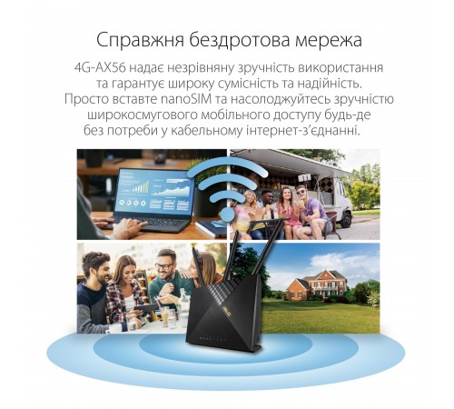 Бездротовий LTE маршрутизатор Asus 4G-AX56 (90IG06G0-MO3110)