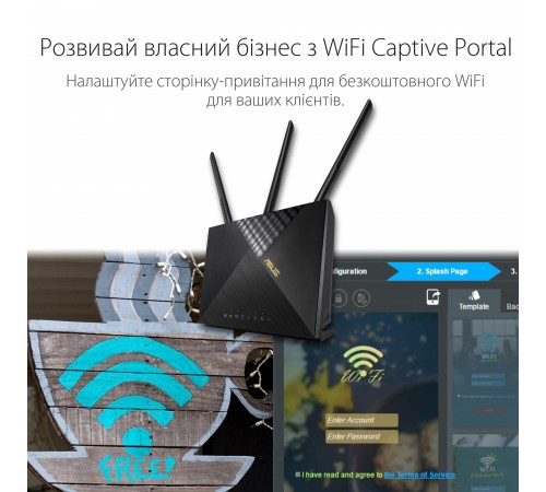 Бездротовий LTE маршрутизатор Asus 4G-AX56 (90IG06G0-MO3110)