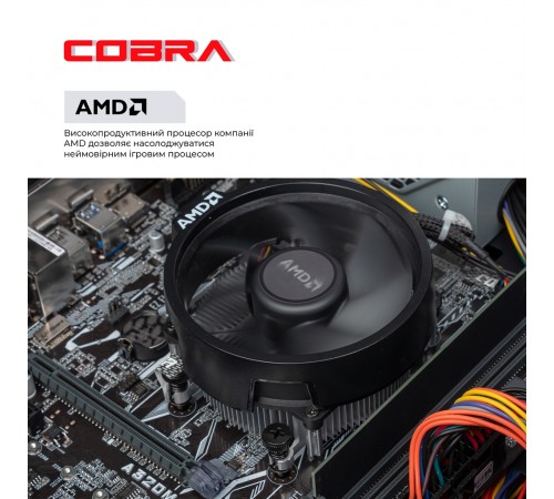 Персональний комп'ютер COBRA Advanced (55GT.16.S2.INT.24520)