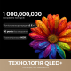 Телевiзор Dreame Vivid QLED 4K TV 55Q100