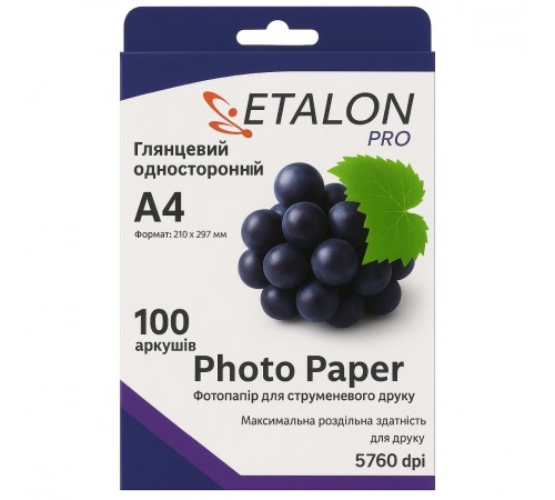 Фотопапір Etalon глянцевий 180г/м2 A4 100 арк. (67267)