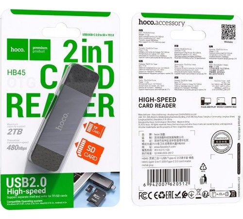Картрідер Hoco HB45 Spirit 2-in-1 USB/USB Type-C 2.0 Black (6942007620512)