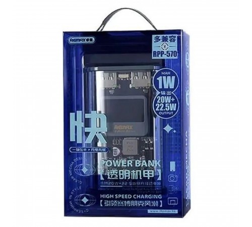 Універсальна мобільна батарея Remax RPP-570 Cybo 10000mAh Grey (6954851205692)