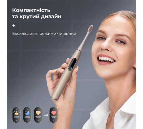 Розумна зубна електрощітка Oclean X Pro Digital Electric Toothbrush Champagne Gold (6970810552553)