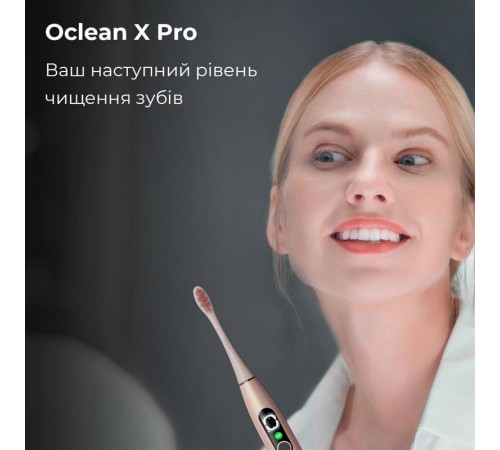 Розумна зубна електрощітка Oclean X Pro Digital Electric Toothbrush Champagne Gold (6970810552553)