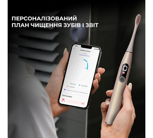 Розумна зубна електрощітка Oclean X Pro Digital Electric Toothbrush Champagne Gold (6970810552553)